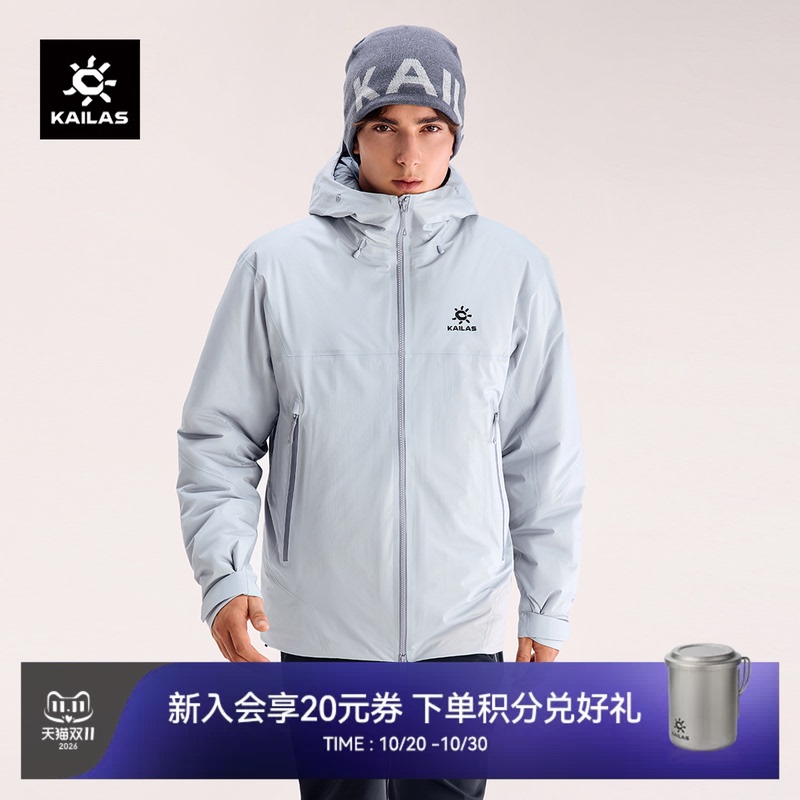 Kailas Bogda Plus Jacket Flt Windproof Waterproof Cotton Jacket Autumn and Winter Outdoor Jacket for Men and Women Kailas Bogda Plus Jacket Flt Windproof Waterproof Cotton Jacket Autumn and Winter Outdoor Jacket for Men and Women