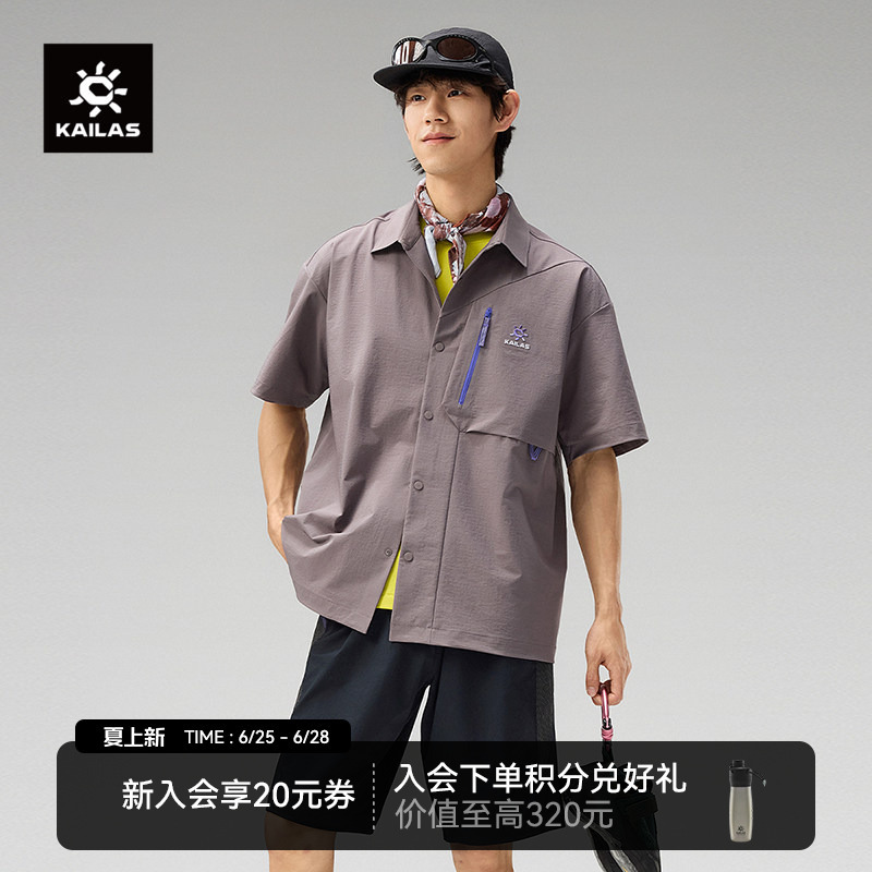Kailas Men's 9A Lapel Shirt Short-Sleeved T-Shirt 26 New Style Moisture-Absorbing, Quick-Drying, Comfortable, Sports and Leisure