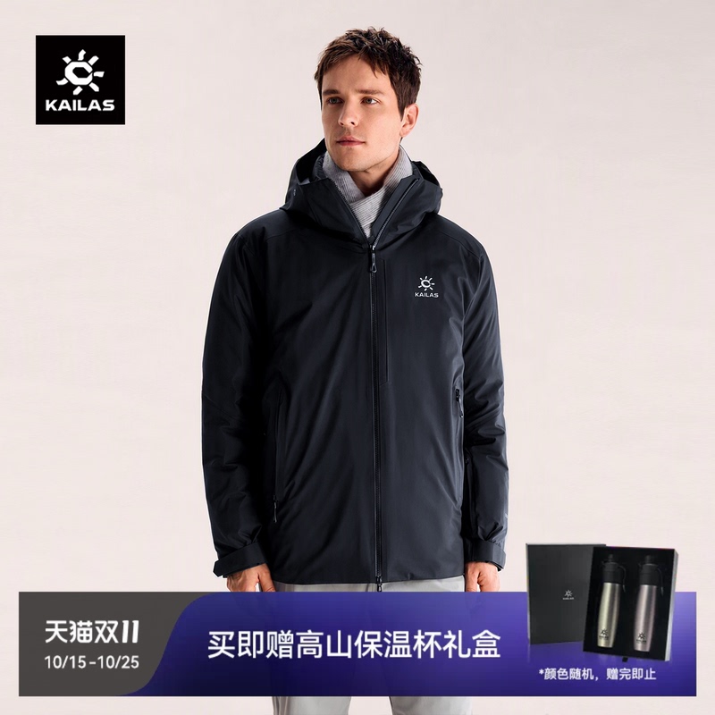 Kailas Caucasian Hardshell down Jacket 700 Fill Power Goose down Hooded Windproof Warm Hiking Men's Style