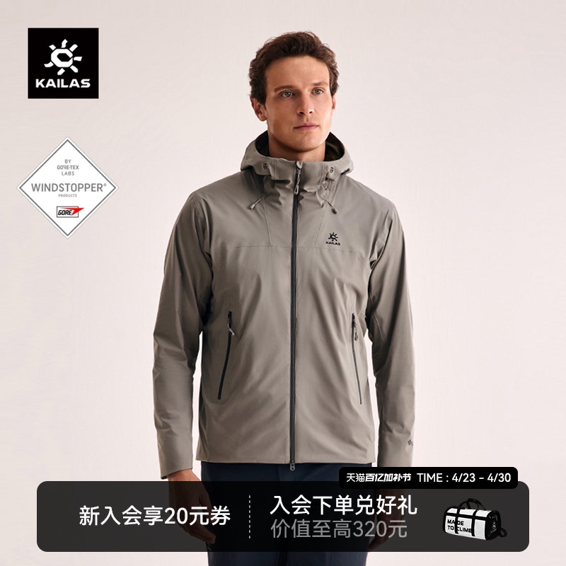 Kailas Thunderbird Lt Hooded Windproof Soft Shell Jacket Gtx Lightweight Outdoor Mountaineering Hiking Jacket for Men