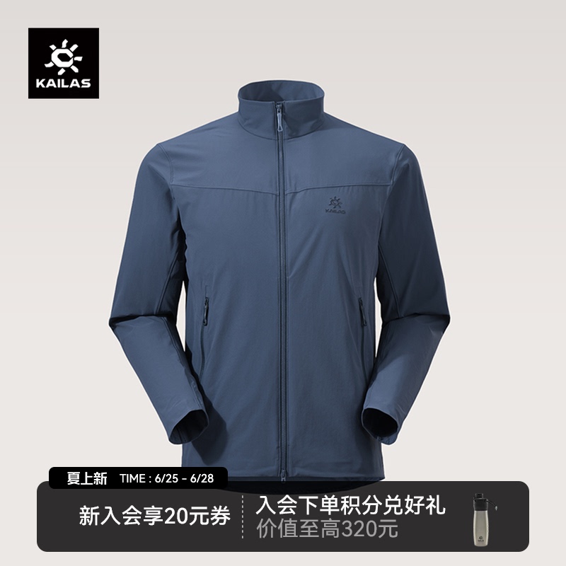 Kailas Men's M8-Lt Stand Collar Soft Shell Jacket Summer Thin Breathable Cordura Jacket