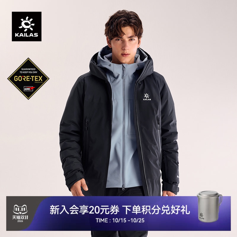 Kailas Aole Hardshell down Jacket Winter 700 Fill Power Goose down Gtx Windproof Warm Outdoor Hiking Men's Style