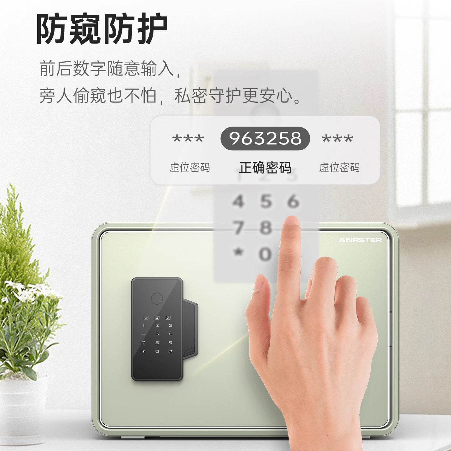 Ounais New Smart Safe Is a Small, All-Steel, Automatic Door-Opening Safe for Home Use with Remote Unlocking Via Mobile Phone and Multiple Functions