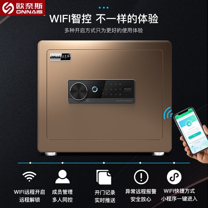 High-End Safe for Home Use, Large, Three-Layer, In-Wall, with Password and Fingerprint Lock, Extra Thick Jewelry Safe