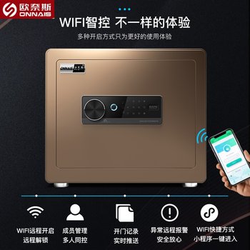 High-End Safe for Home Use, Large, Three-Layer, In-Wall, with Password and Fingerprint Lock, Extra Thick Jewelry Safe