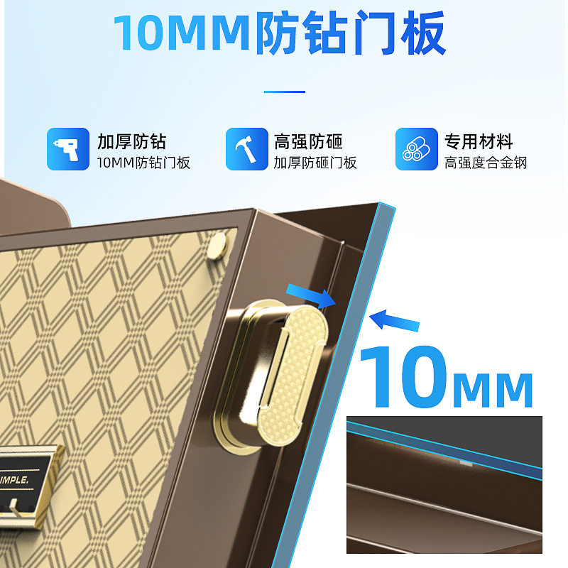 Onais Fingerprint Password Safe Home Office Fireproof Safe Smart Wifi Alarm Piggy Bank