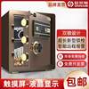 Brand Large Safe Deposit Box for Home Use, Office Safe with Three-Layer Space, Fingerprint Electronic Password