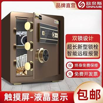 Brand Large Safe Deposit Box for Home Use, Office Safe with Three-Layer Space, Fingerprint Electronic Password