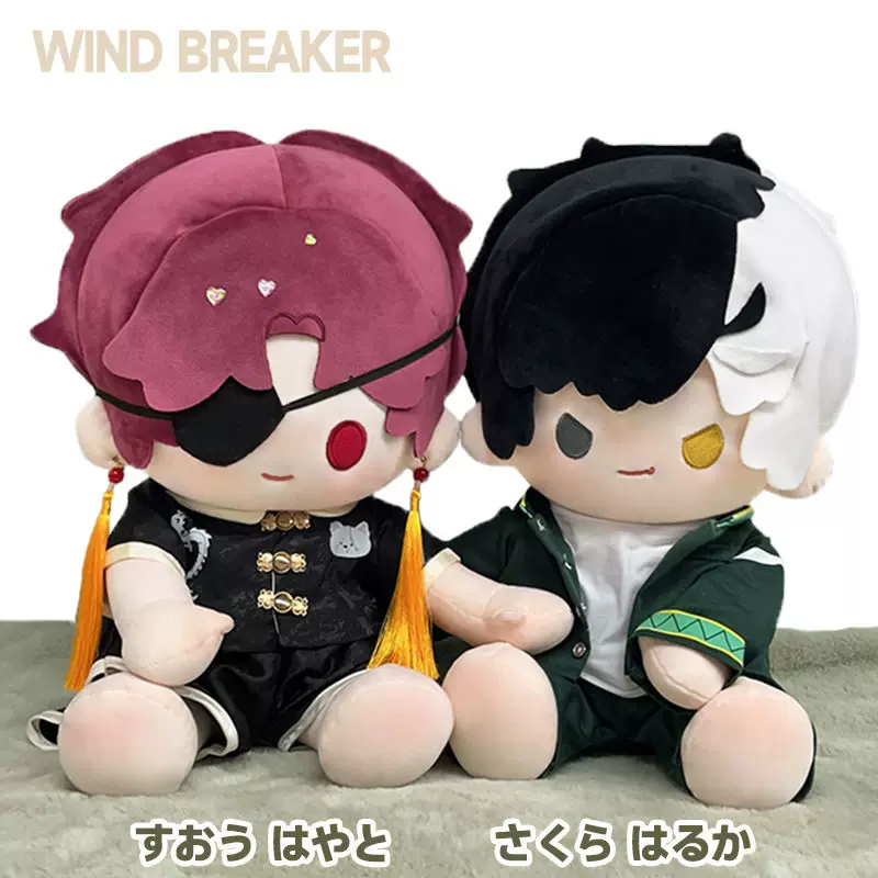 Windproof cotton genuine plush doll, 40, children's clothing, Birthday gift