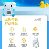 Best-selling baby thermometer household waterproof baby bath water thermometer thermometer bath timer bath temperature thermometer