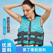 Adult marine water rescue lightweight Korean version fashionable rock fishing vest belt invisible portable life jacket