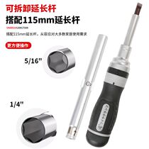 Valley Gangda Ratchet Screwdriver 19-in-1 Household Tool Set