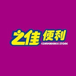 之佳食品专营店的LOGO