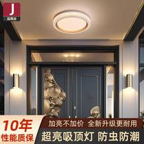 Villa entrance ceiling lamp foyer lamp entrance lamp outdoor courtyard eaves balcony outdoor door lighting