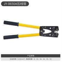 New special SC cold-pressed terminal crimping pliers copper aluminum nose bare terminal mechanical clamping pliers electrician manual crimping