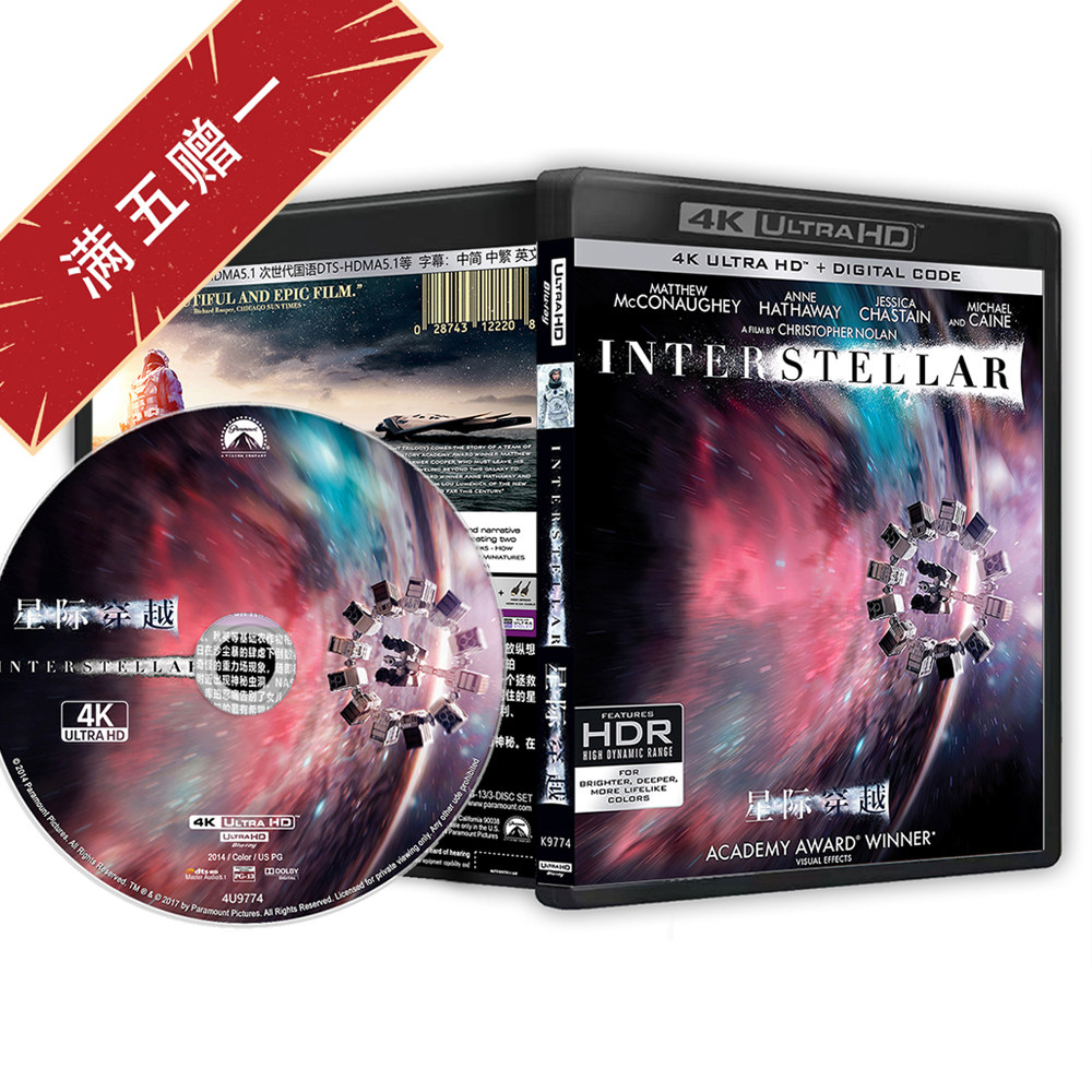 星际穿越4K UHD蓝光碟，Xbox绿线版值得入手吗？深度解析与评测-电影院卖品-淘宝好物网