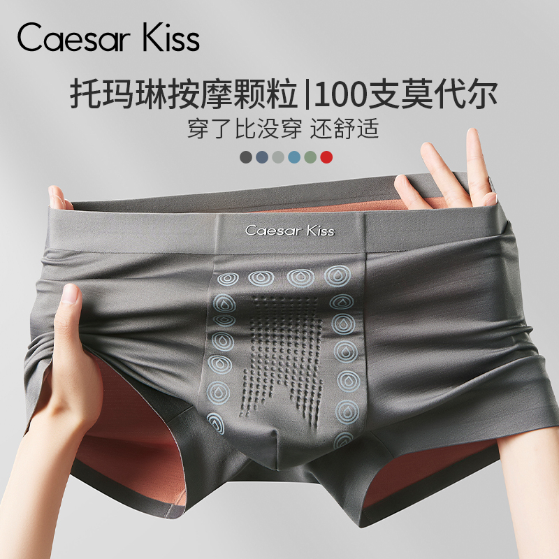 Caesarkiss Men's Underwear Modal Boxer Briefs New Style Men's Boxer Shorts Breathable Antibacterial Pure Cotton