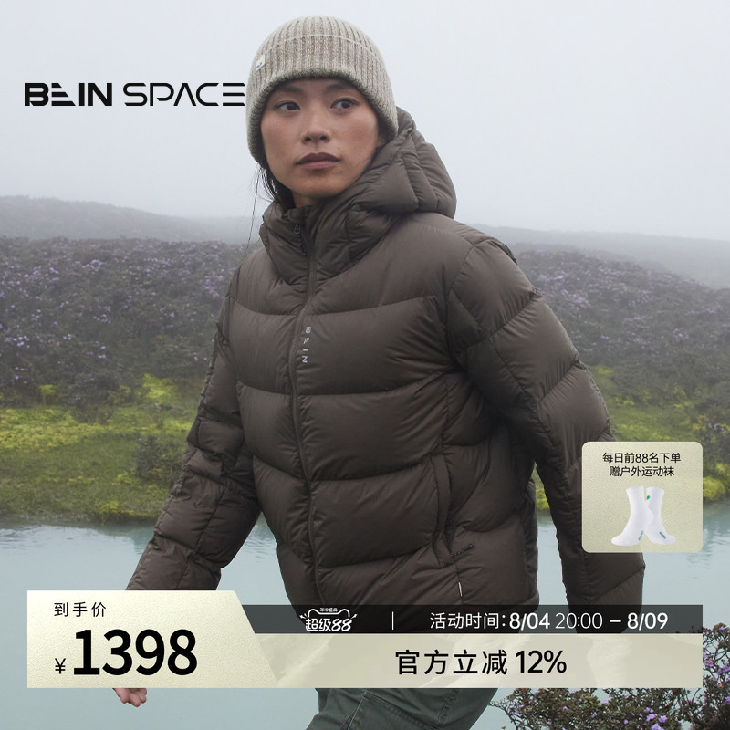 Bein Space Winter New Product 95 White Goose down 800Fp Lightweight Warm Windproof Puffer Jacket down Jacket J096 Bein Space Winter New Product 95 White Goose down 800Fp Lightweight Warm Windproof Puffer Jacket down Jacket J096