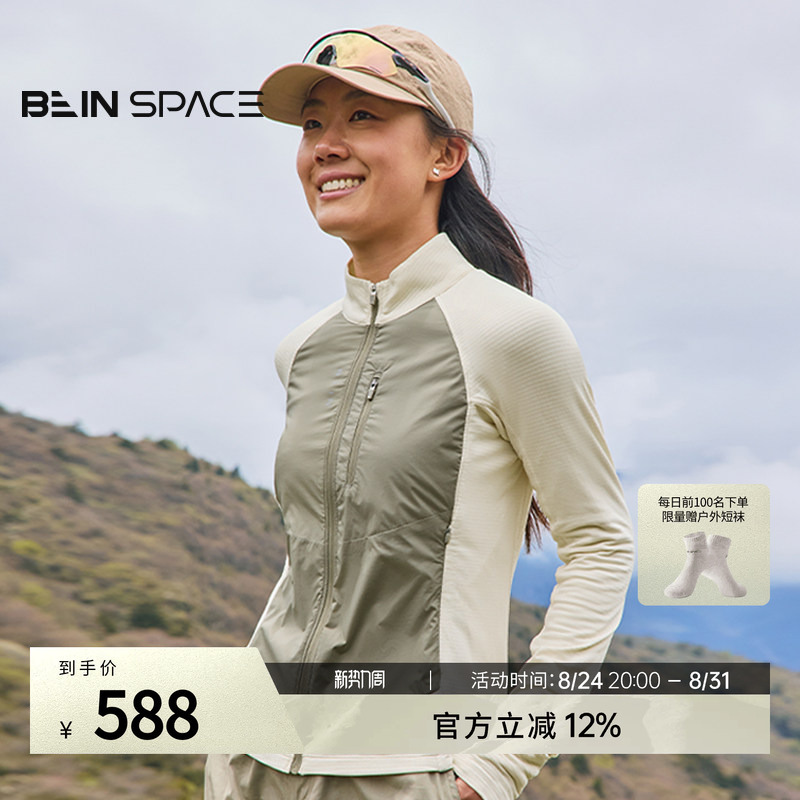 Bein Space Polartec Gold Label P Cotton Outdoor Lightweight Windproof Breathable Warm Fleece Jacket for Women Y051