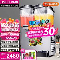 Versatile cold drink machine Commercial fully automatic self-service fruit juicer double-cylinder double-temperature spray D of Letron Lecon beverage machine