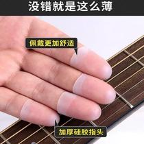 New piano finger cover violin playing ukulele guitar finger cover beginners auxiliary artifact