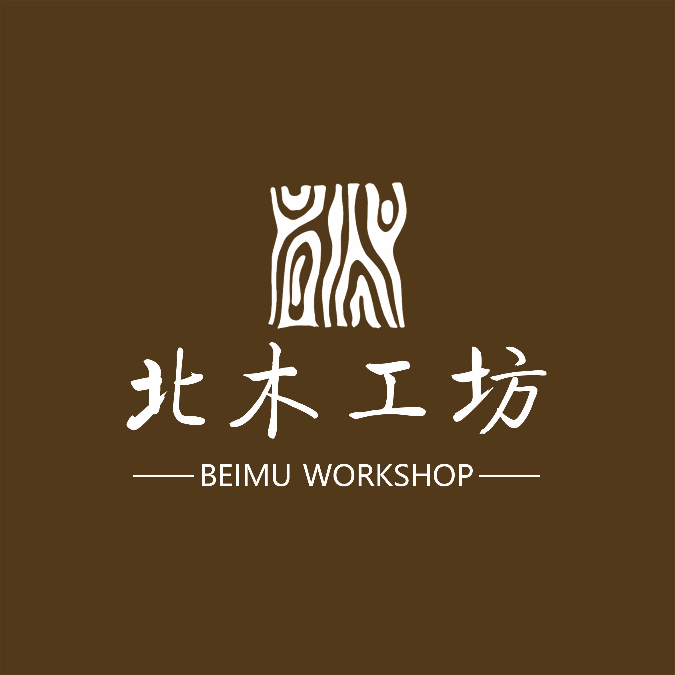 北木工坊企业店