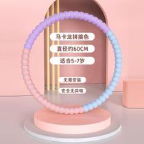 New hula hoop childrens kindergarten special primary school girls 3 8 10 years old baby software morning gymnastics