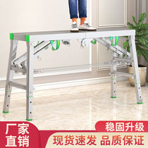 Madden iron stool folding lifting thickened shelf construction decoration rack portable painter iron new strong construction site