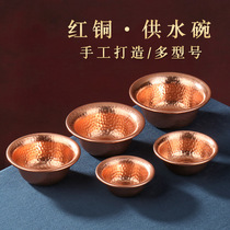 Ethnic style hand-beaten red copper water supply cup home decoration supplies glossy embossed water supply bowl portable eight supply cups