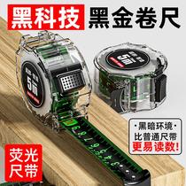 Fluorescent measuring tape designer special 3 5 with thickened and hard waterproof rust-proof high-precision steel ruler