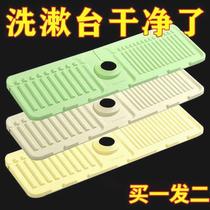Big pad long strip kitchen sink faucet splash-proof cooling pad long version of silicone pad water tank anti-slip counterface
