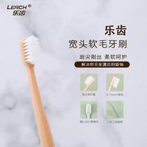 New toothbrush with soft bristles for adults couples household adult interdental brush ultra-fine ultra-soft mens and womens wide head 8 pieces