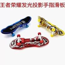 New new finger skateboard childrens toy boy luminous toy creative mini scooter flash colorful small