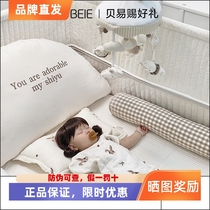 Beiyi bed bell baby bedside music rotating rattle bed pendant newborn baby toy fabric hanging