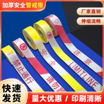 MOONHOUSE red and white (100 meters - no access) cordon canvas thickened portable collection