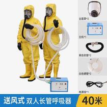 Puda AHK-2-40 electric air-supply long-tube respirator filter dustproof and anti-virus limited space operation double