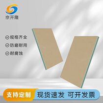 Jingkailong raw material ceiling partition project paper faced gypsum board 1200*2400*9 5mm one price