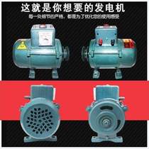 Engine generator V belt pure copper household small diesel engine gasoline engine lighting W line