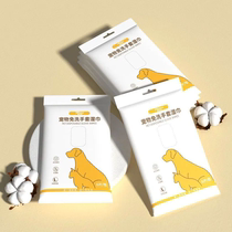 Pet wash-free gloves dog and cat wet wipes special sterilizing and deodorizing wet wipes wash-free kitten dry cleaning gloves