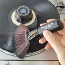 Cleaning brush anti-static hair fan soft and dust-sweeping mobile phone record vinyl keyboard brush dust-removing screen computer brush