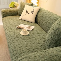 Swedish light luxury sofa cover all-inclusive universal cover autumn and winter anti-cat scratch leather sofa cover high-end cover cloth