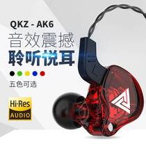 QKZ AK6 sports earphones in-ear wire-controlled mobile phone earphones with microphone and heavy bass Magic Sound Pinduoduo hot model