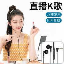 2022 new earbud type fully braided wire mobile phone earphones suitable for Huawei Xiaomi oppovivo earphones
