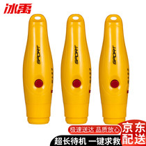 Bingyu BYjq-181 three-speed high-decibel emergency survival whistle basketball football referee coach pigeon training electronics