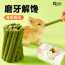 Rabbit teething sticks Timothy grass sticks alfalfa hay cakes nutritious boredom relief chinchilla guinea pig snacks grass skewers
