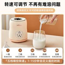 Baby silent milk shaker fully automatic thermostatic milk artifact baby electric milk shaker and warm milk two-in-one
