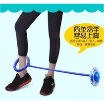 Weight loss colorful ball jump ball for adults to use weight loss anklet luminous swing ball for adults to play artifact luminous single leg ball