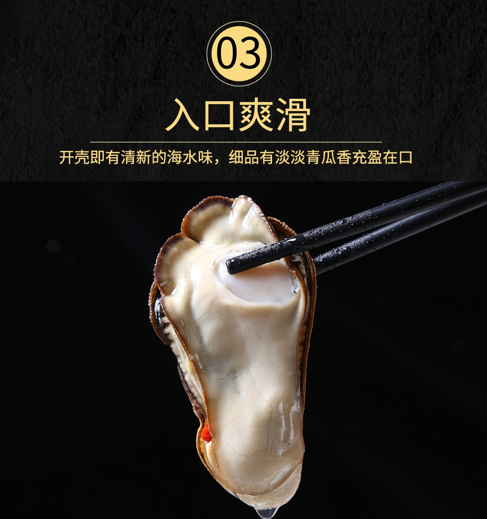国家地标产品 乳山 鲜活牡蛎 5斤 图6