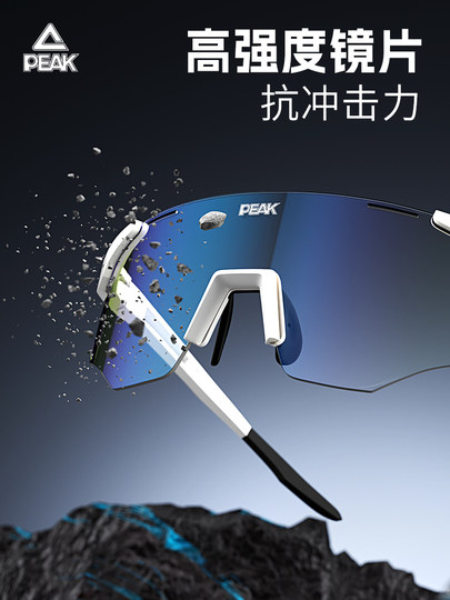Велосипедные очки Peak, очки двойного назначения для дневного и ночного использования, ветрозащитные очки для мужчин и женщин для активного отдыха, альпинизма, бега и велоспорта