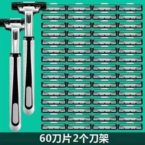 Geely manual razor blade 2-layer razor mens beard head stainless steel razor razor double layer